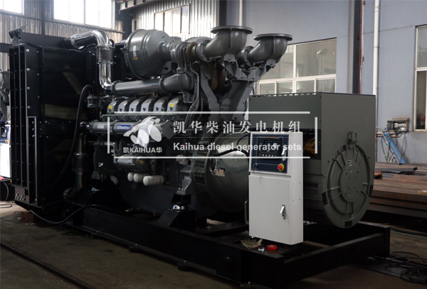 青海數據中心兩臺1500KW帕金斯發電機組成功出廠