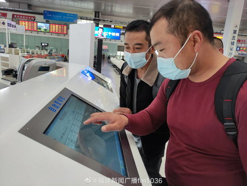 智能升級(jí)，服務(wù)煥新 福州火車站自助查詢終端與服務(wù)臺(tái)全面升級(jí)